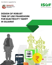 Design of Robust Time of Use Framework for Electricity Tariff in Gujarat